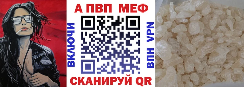 Альфа ПВП мука  купить   Нижние Серги 