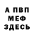 Кетамин VHQ potsanchik