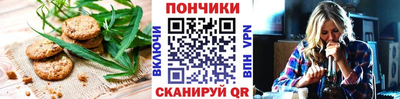 Canna-Cookies конопля Нижние Серги