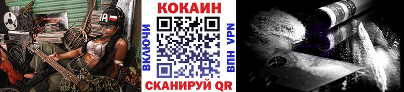 КОКАИН FishScale Нижние Серги