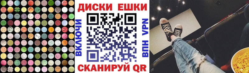 Ecstasy 250 мг  ОМГ ОМГ рабочий сайт  Нижние Серги 