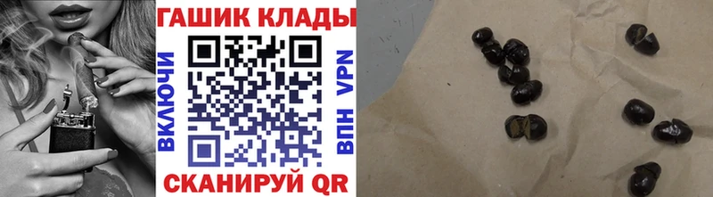 ГАШ Premium  Нижние Серги 