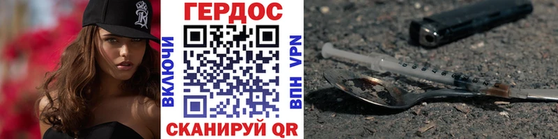 ГЕРОИН хмурый  наркотики  Нижние Серги 
