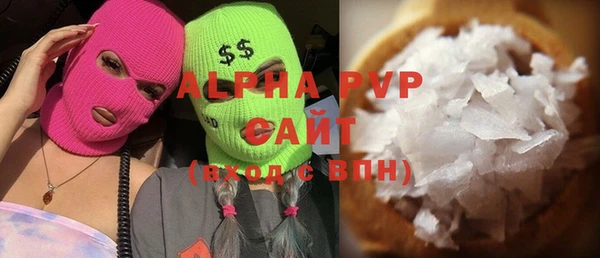 COCAINE Навашино