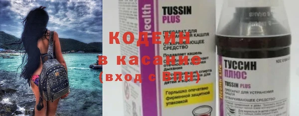 COCAINE Навашино