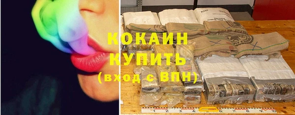COCAINE Навашино