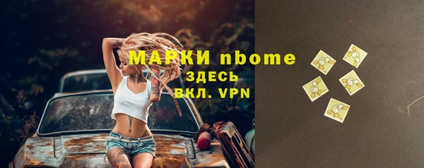 COCAINE Навашино
