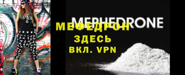 эйфоретик Наволоки