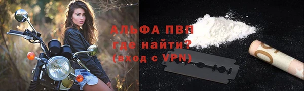 таблы Ахтубинск