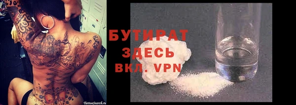 2c-b Надым