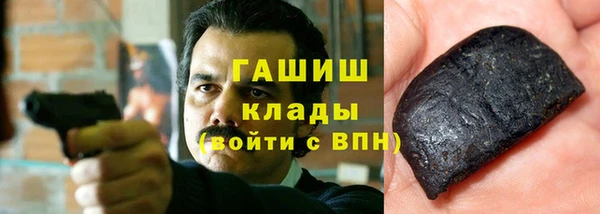 кристаллы Анжеро-Судженск