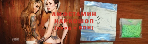 эйфоретик Наволоки