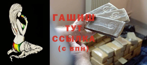 амфетамин Бабаево