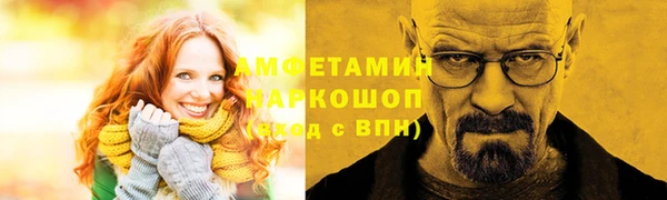 эйфоретик Наволоки