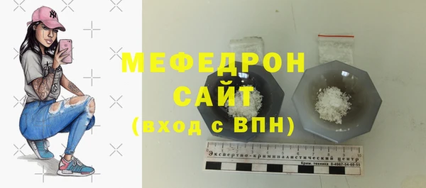COCAINE Навашино
