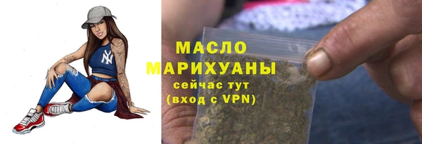 COCAINE Навашино