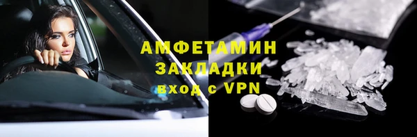 mdma Анива