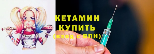 2c-b Надым