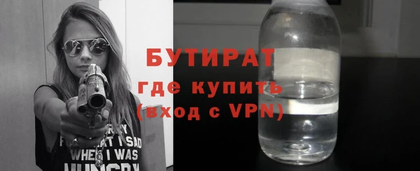 эйфоретик Наволоки