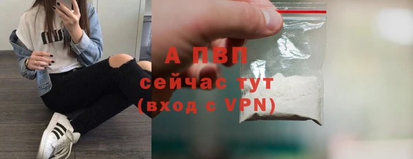 COCAINE Навашино