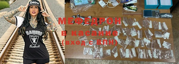 соль курить ск Михайловск