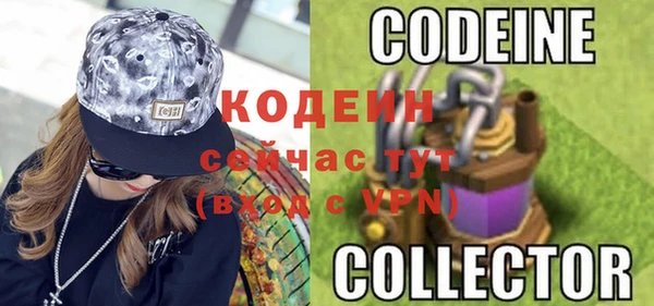 эйфоретик Наволоки