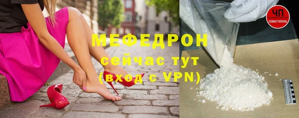 COCAINE Навашино