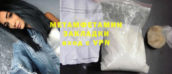 эйфоретик Наволоки