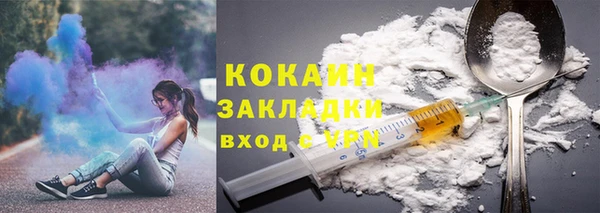 2c-b Надым
