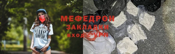 COCAINE Навашино