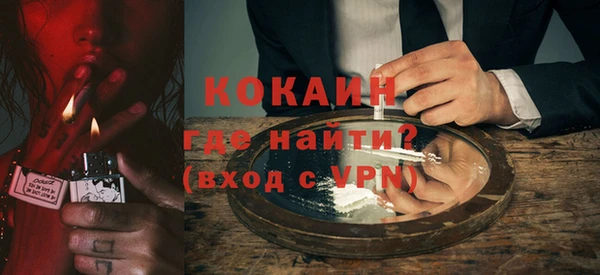 эйфоретик Наволоки