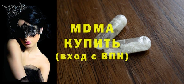 COCAINE Навашино