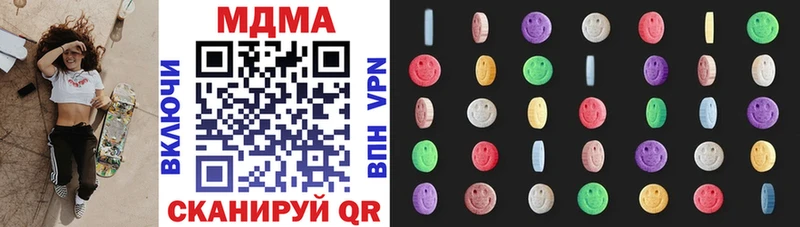 MDMA crystal Нижние Серги