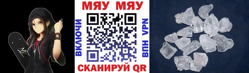 Меф mephedrone  Нижние Серги 