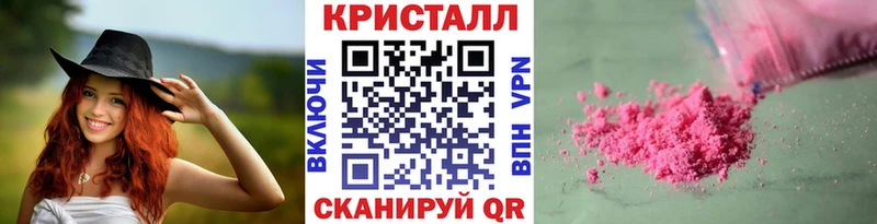 ОМГ ОМГ вход Нижние Серги МЕТАМФЕТАМИН мет даркнет сайт