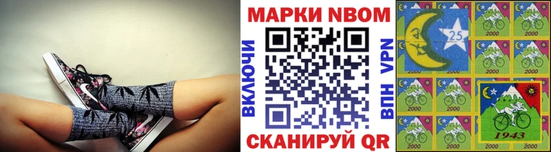 Марки N-bome 1,5мг Нижние Серги