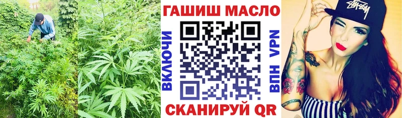 ТГК вейп где купить Нижние Серги